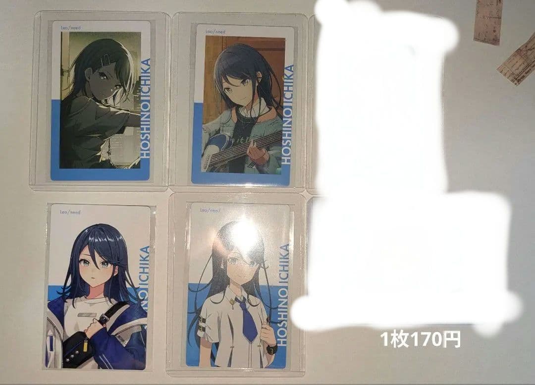 星乃一歌 まとめ売り 1点購入〜おまけ付きです