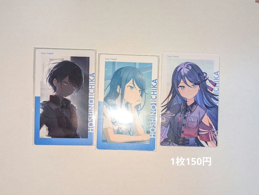 星乃一歌 まとめ売り 1点購入〜おまけ付きです