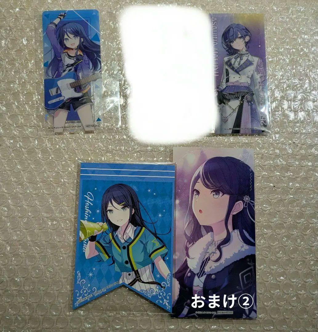 星乃一歌 まとめ売り 1点購入〜おまけ付きです