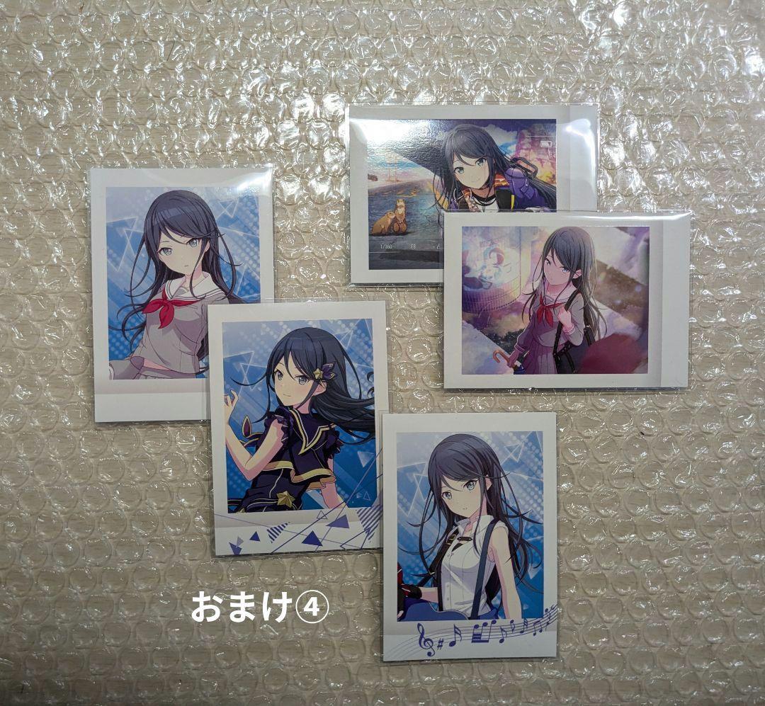 星乃一歌 まとめ売り 1点購入〜おまけ付きです