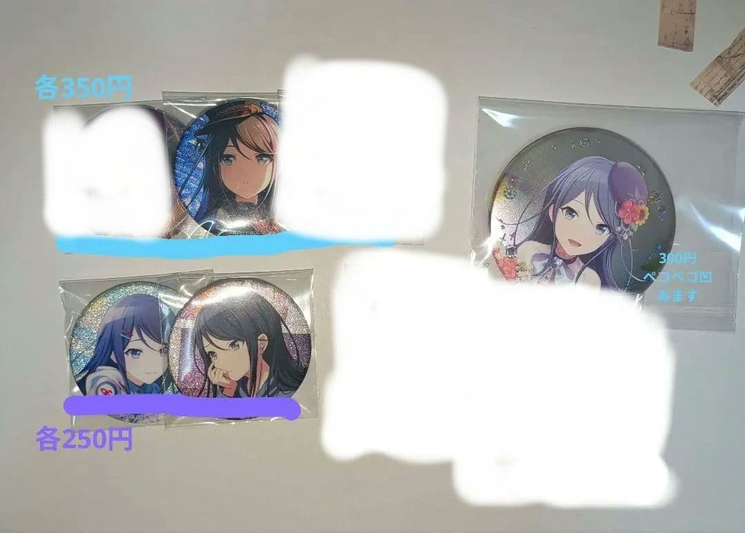 星乃一歌 まとめ売り 1点購入〜おまけ付きです