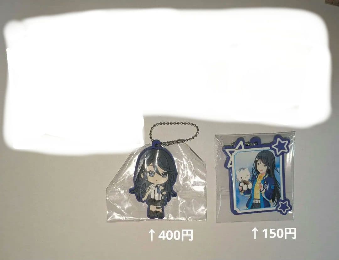星乃一歌 まとめ売り 1点購入〜おまけ付きです
