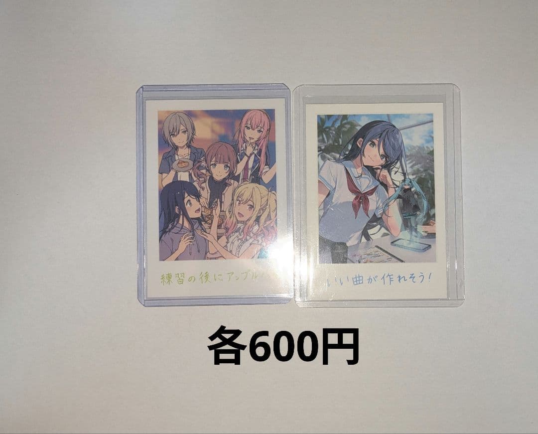 星乃一歌 まとめ売り 1点購入〜おまけ付きです