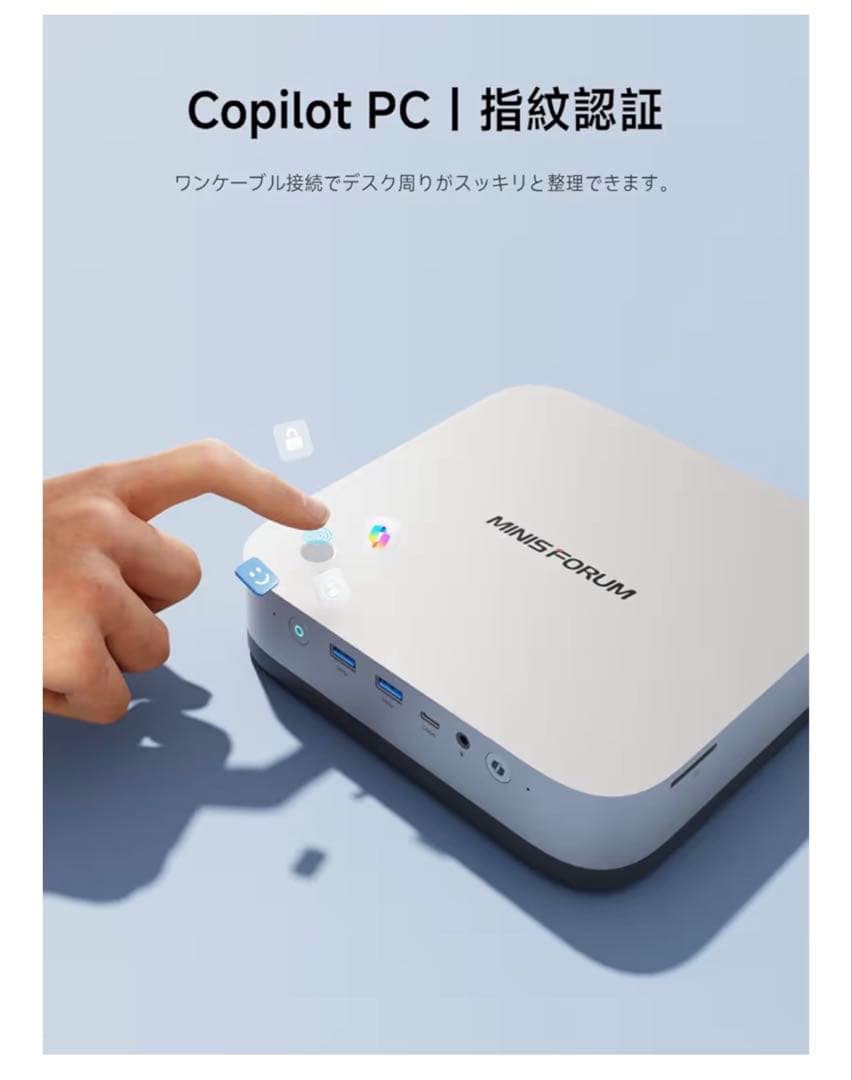 MINISFORUM ミニPC AMD Ryzen 9 HX370