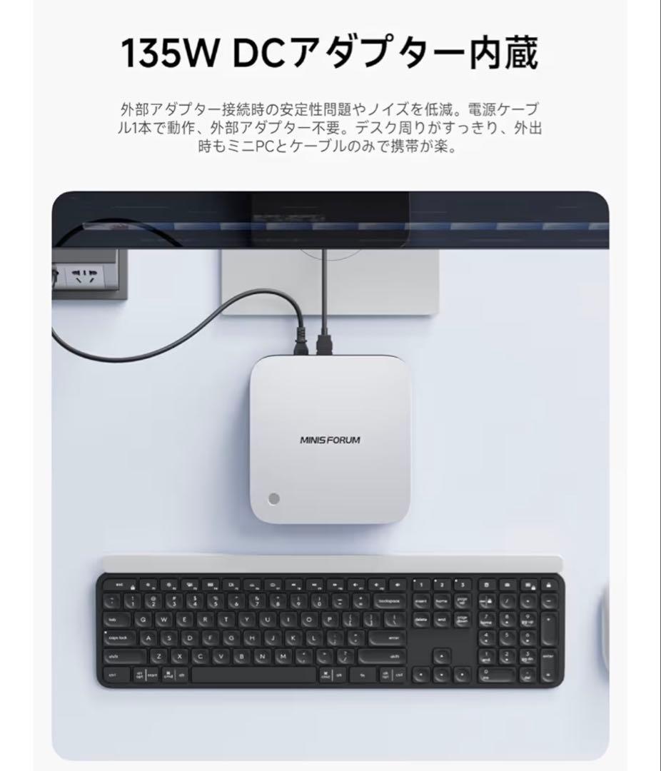 MINISFORUM ミニPC AMD Ryzen 9 HX370