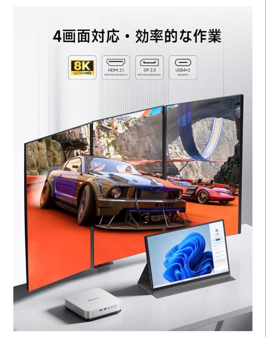 MINISFORUM ミニPC AMD Ryzen 9 HX370