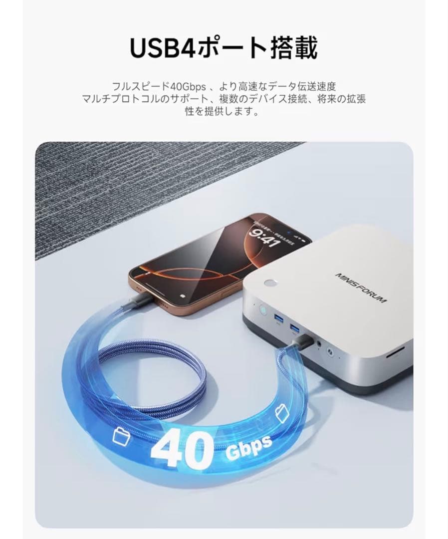 MINISFORUM ミニPC AMD Ryzen 9 HX370