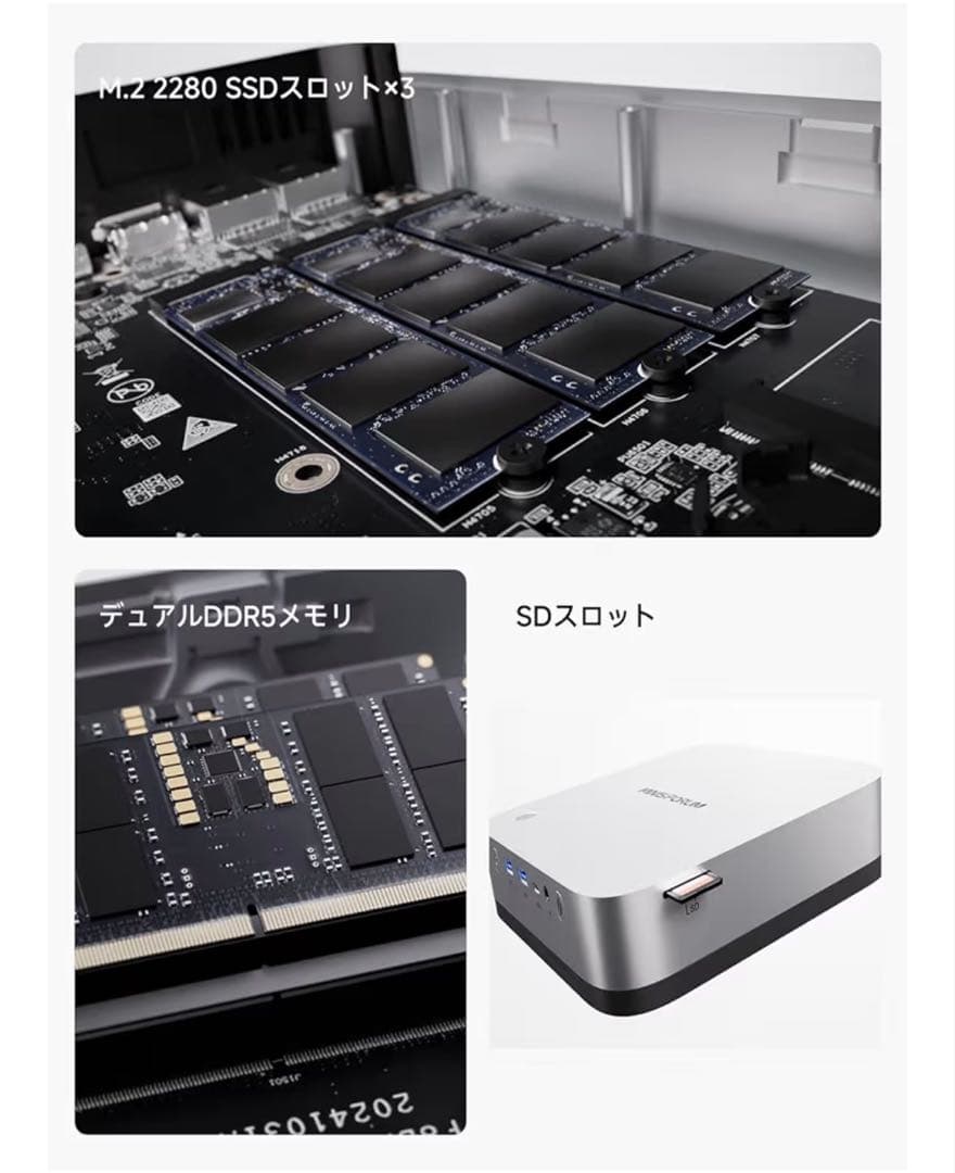 MINISFORUM ミニPC AMD Ryzen 9 HX370