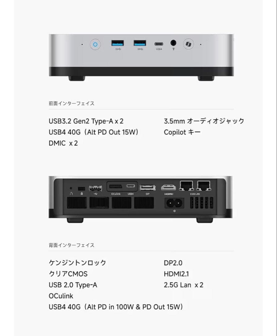 MINISFORUM ミニPC AMD Ryzen 9 HX370