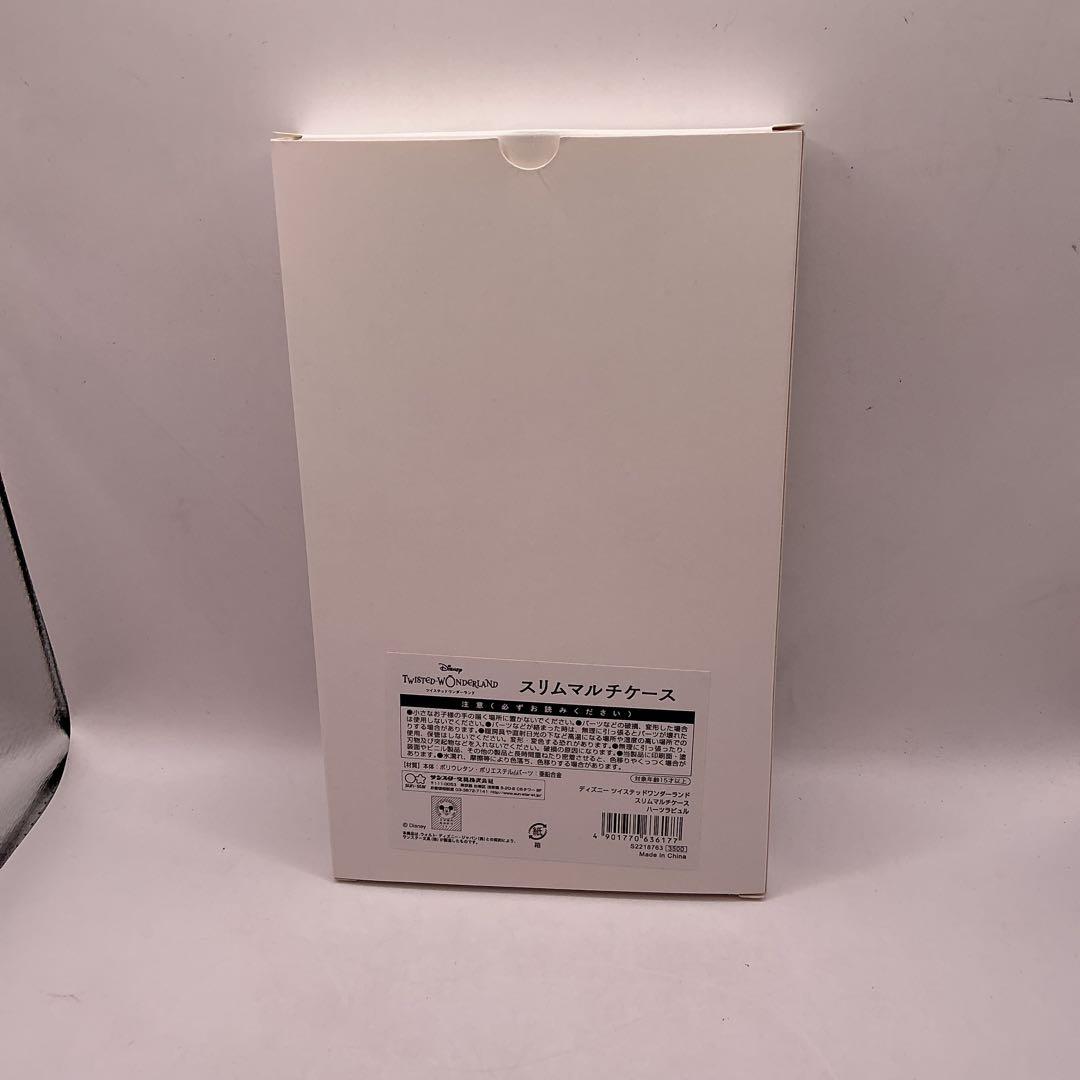 ツイステッドワンダーランド　スリムマルチケース　パーツラビュル