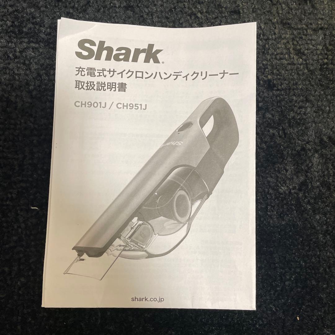 Shark 充電式ハンディクリーナー CH951J 本体