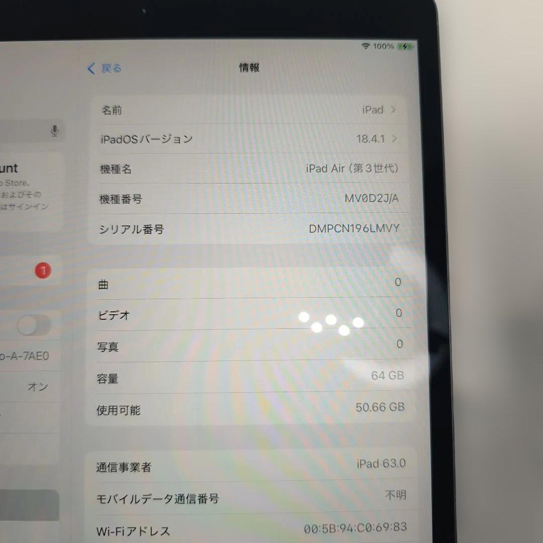 iPad Air第3世代/64GB スペースグレイ MV0D2J/A8 87％