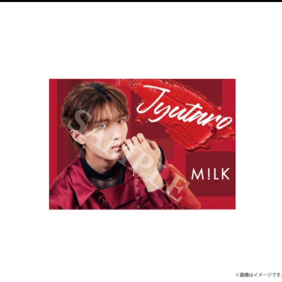 M!LK 山中柔太朗 ブランケット KissPlan