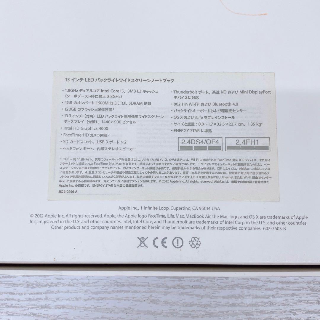 MacBookAir 4GB 128GB MD231J/A 13インチ