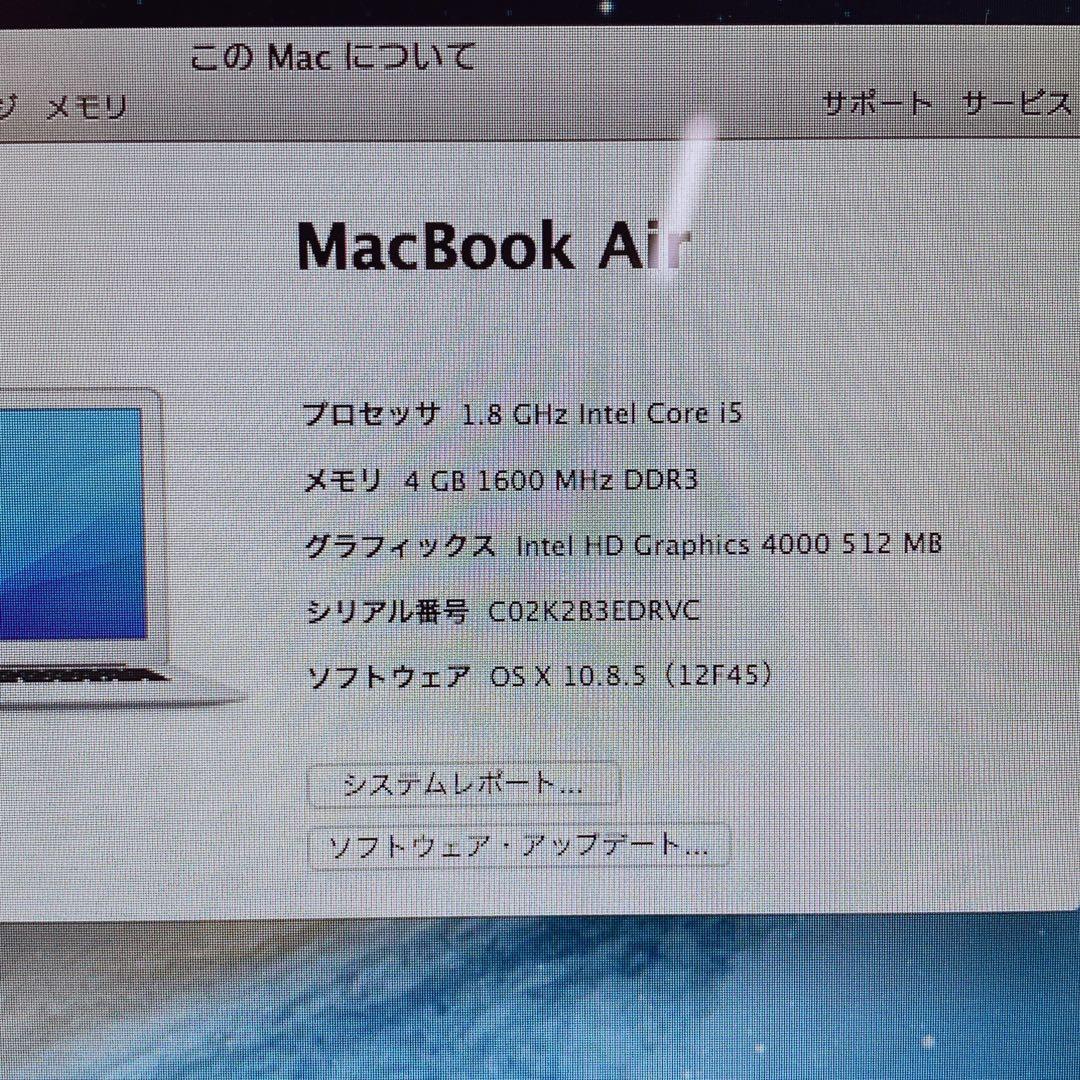 MacBookAir 4GB 128GB MD231J/A 13インチ