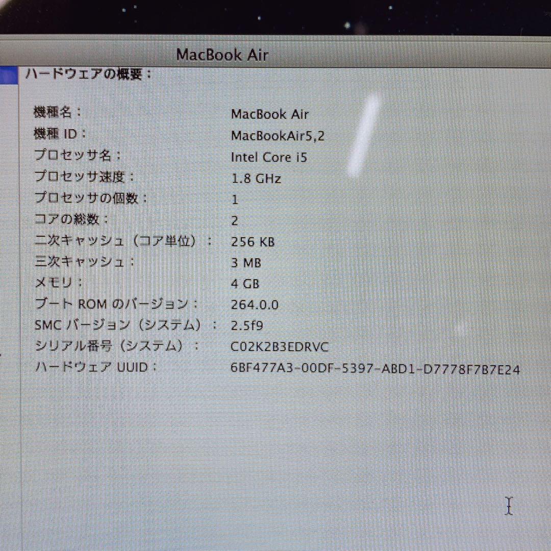 MacBookAir 4GB 128GB MD231J/A 13インチ