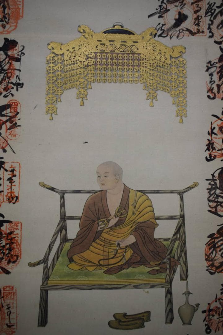 真作/四国八十八箇所/八十八ヶ所/霊場集印肉筆/桐共箱付/布袋屋掛軸HH-263