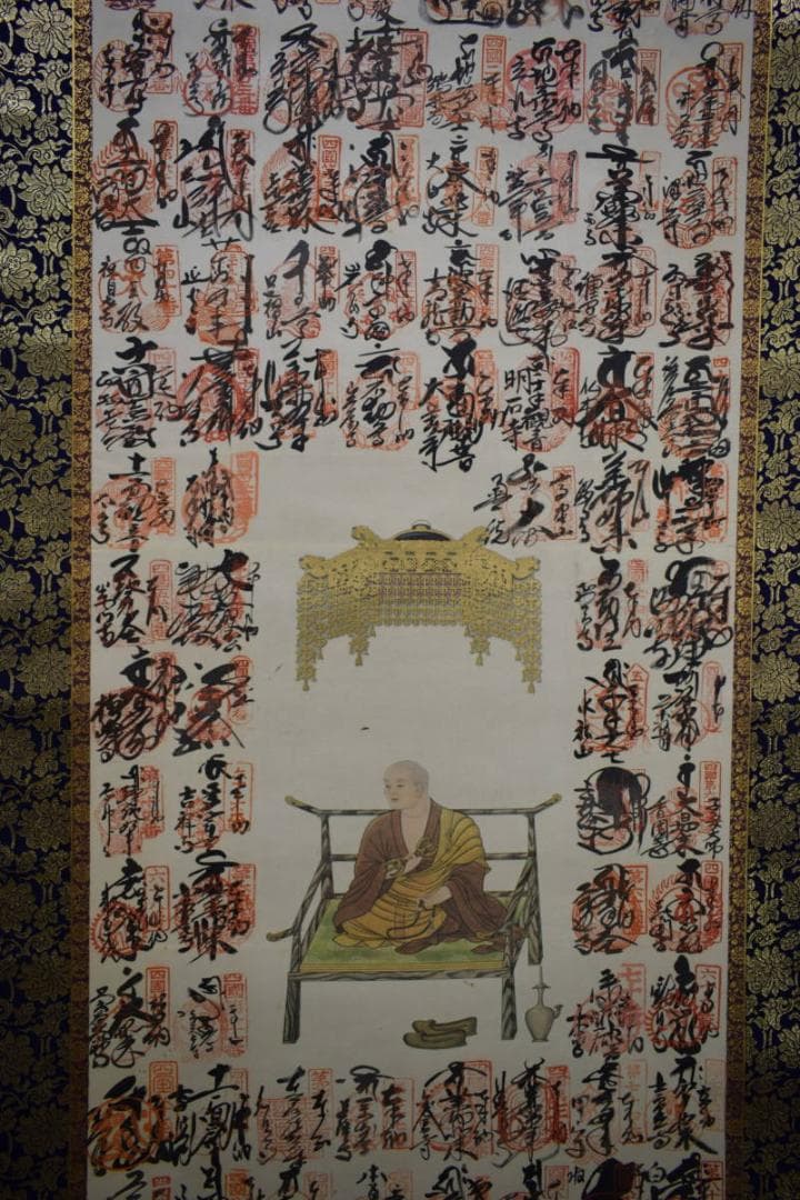 真作/四国八十八箇所/八十八ヶ所/霊場集印肉筆/桐共箱付/布袋屋掛軸HH-263