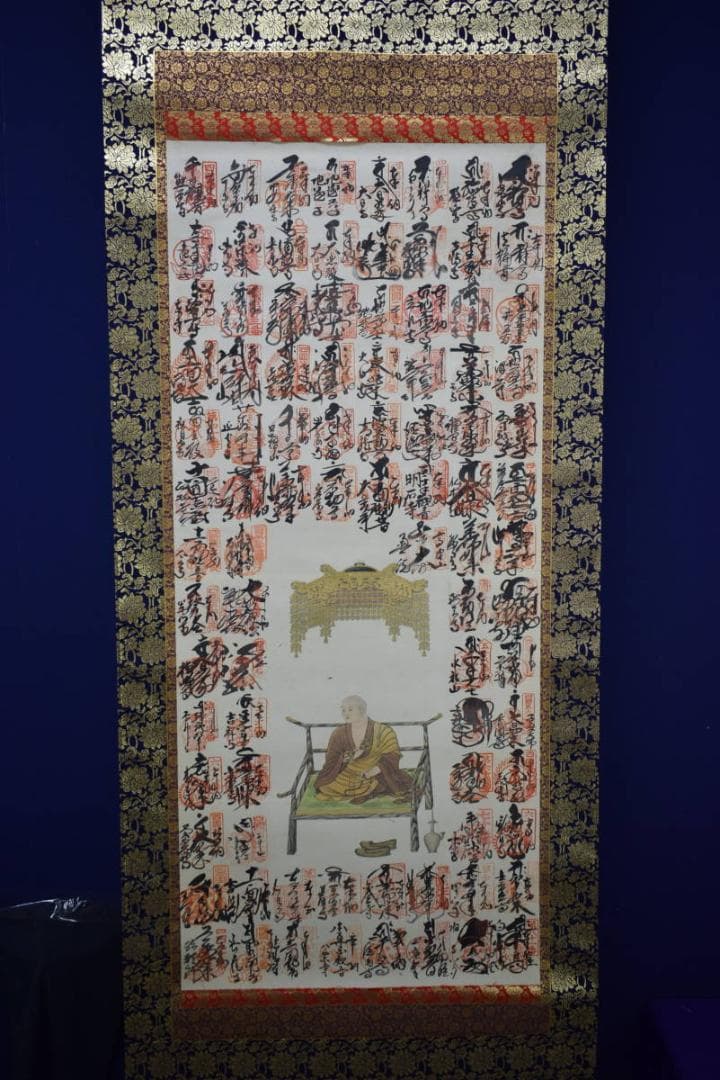 真作/四国八十八箇所/八十八ヶ所/霊場集印肉筆/桐共箱付/布袋屋掛軸HH-263