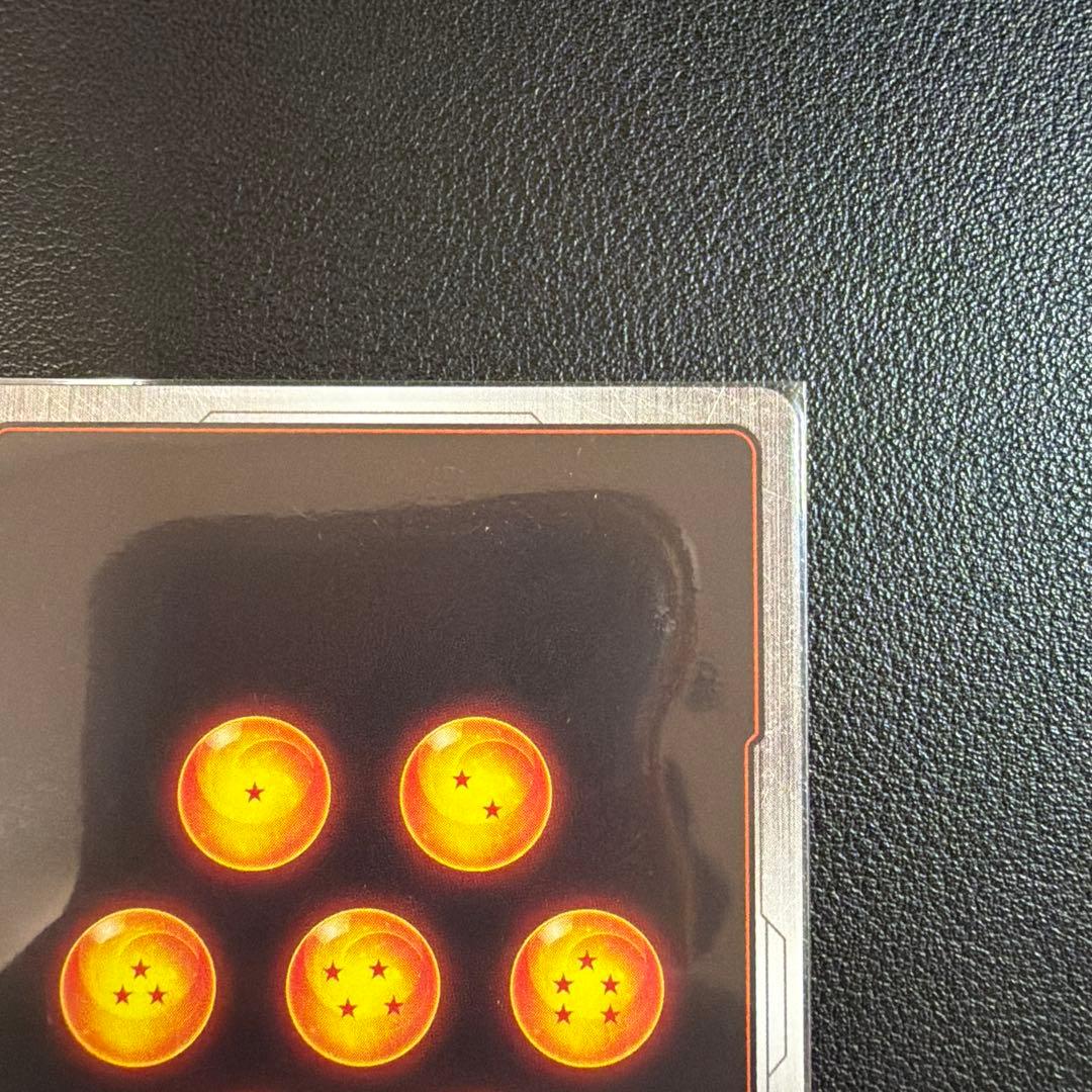 最安値　孫悟空：少年期 SB01-053 R パラレル マンガブースター