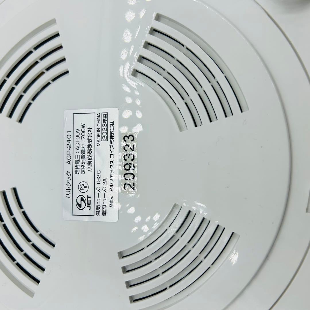 ハルクック 多機能調理器具　煮込み　蒸し料理　板飯　低温調理