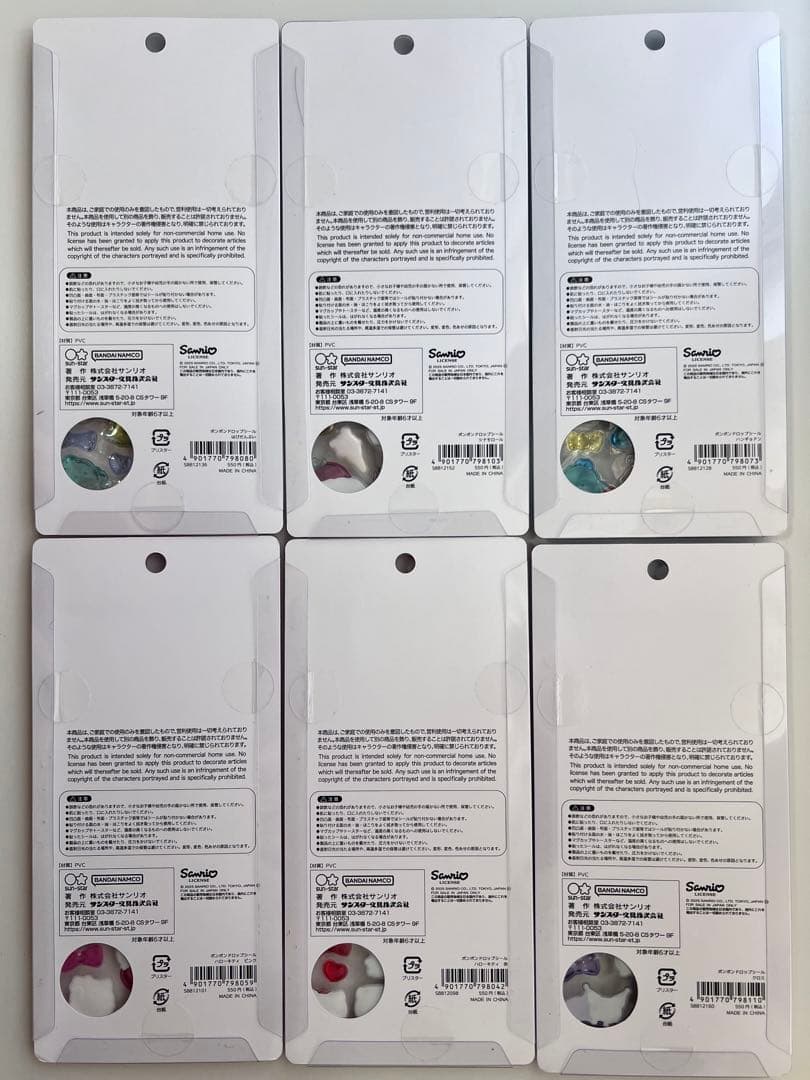 ボンボンドロップシール　サンリオ　第二弾