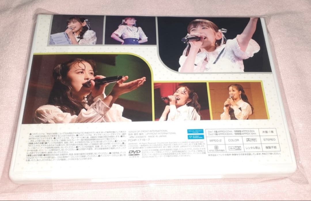 アンジュルム　松本わかな　平山遊季　バースデーイベント2023 DVD