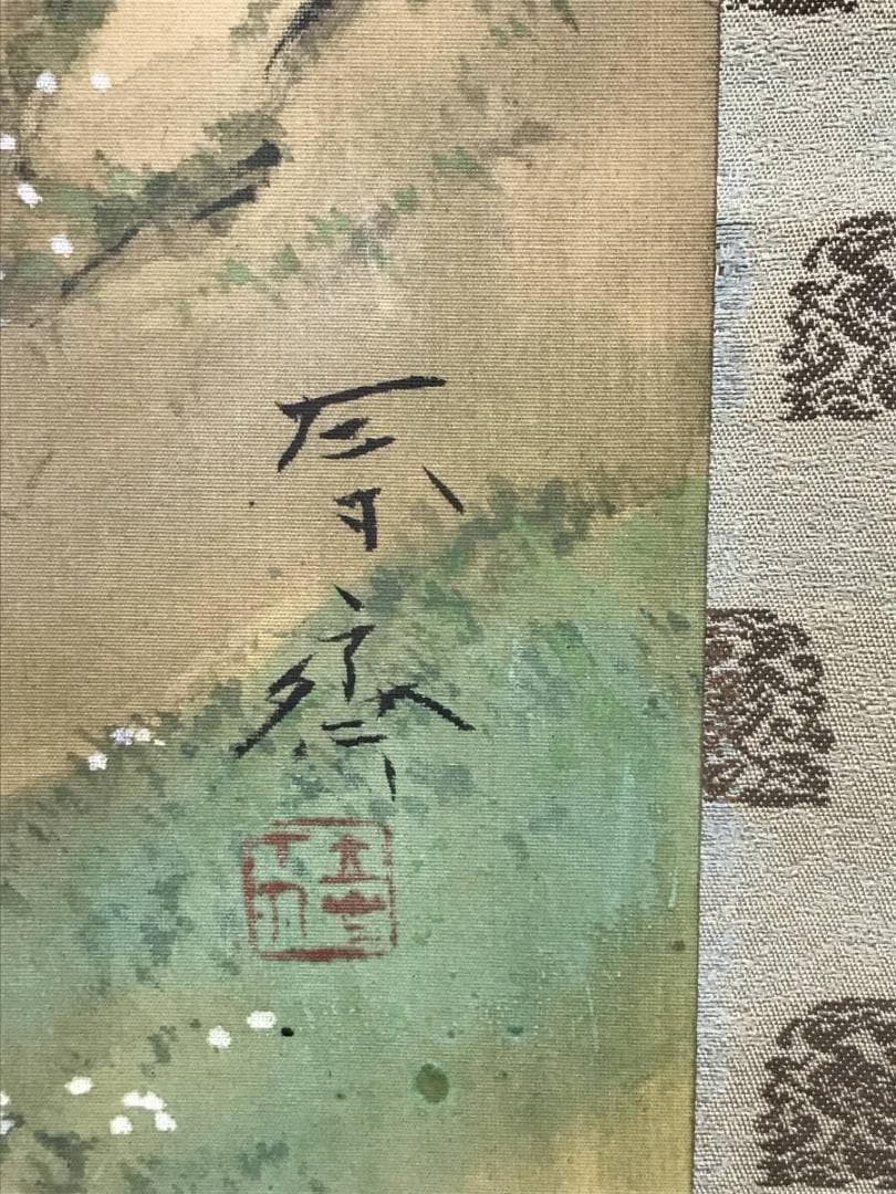 【真作】堀江春斎/保津川筏下り図/嵐峡図/嵐山山水図/掛軸/名家伝来/AC-17