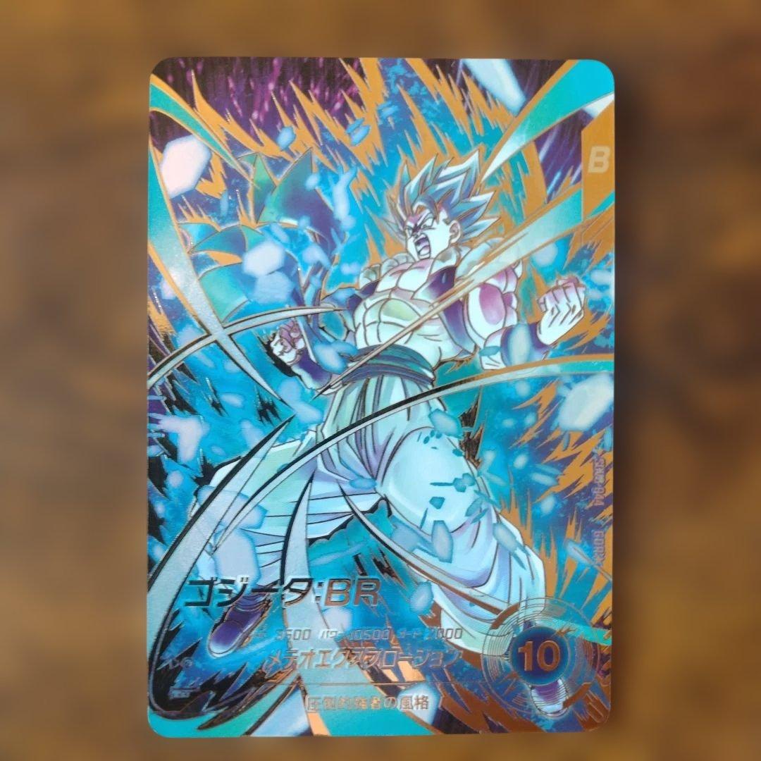 ドラゴンボールスーパーダイバーズ SDV8-044 ゴジータ:BR
