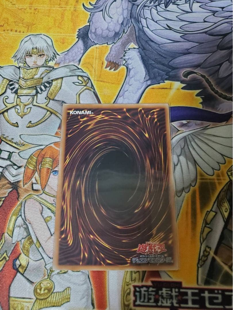 ドラゴン導きの呼笛　オーバーフレーム　プリシク