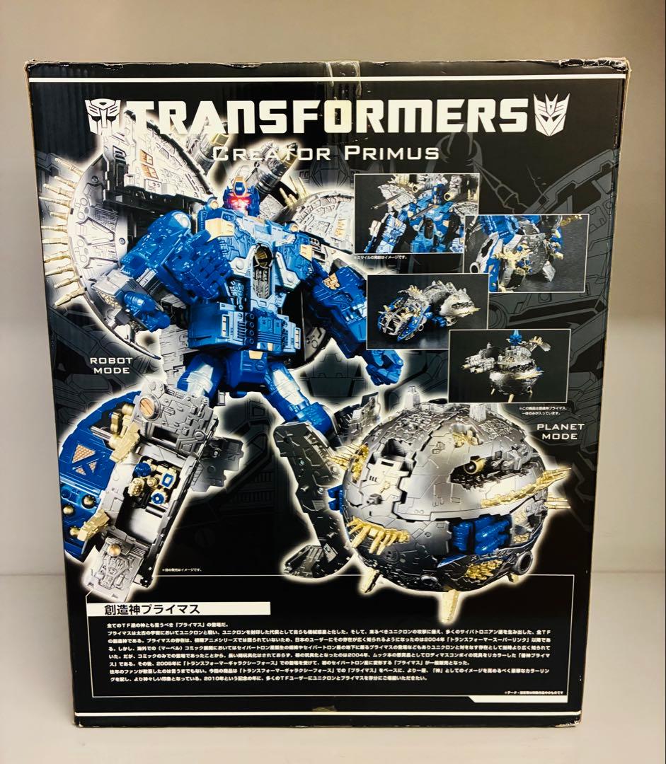 トランスフォーマー　創造神プライマス　2010エディション　未使用