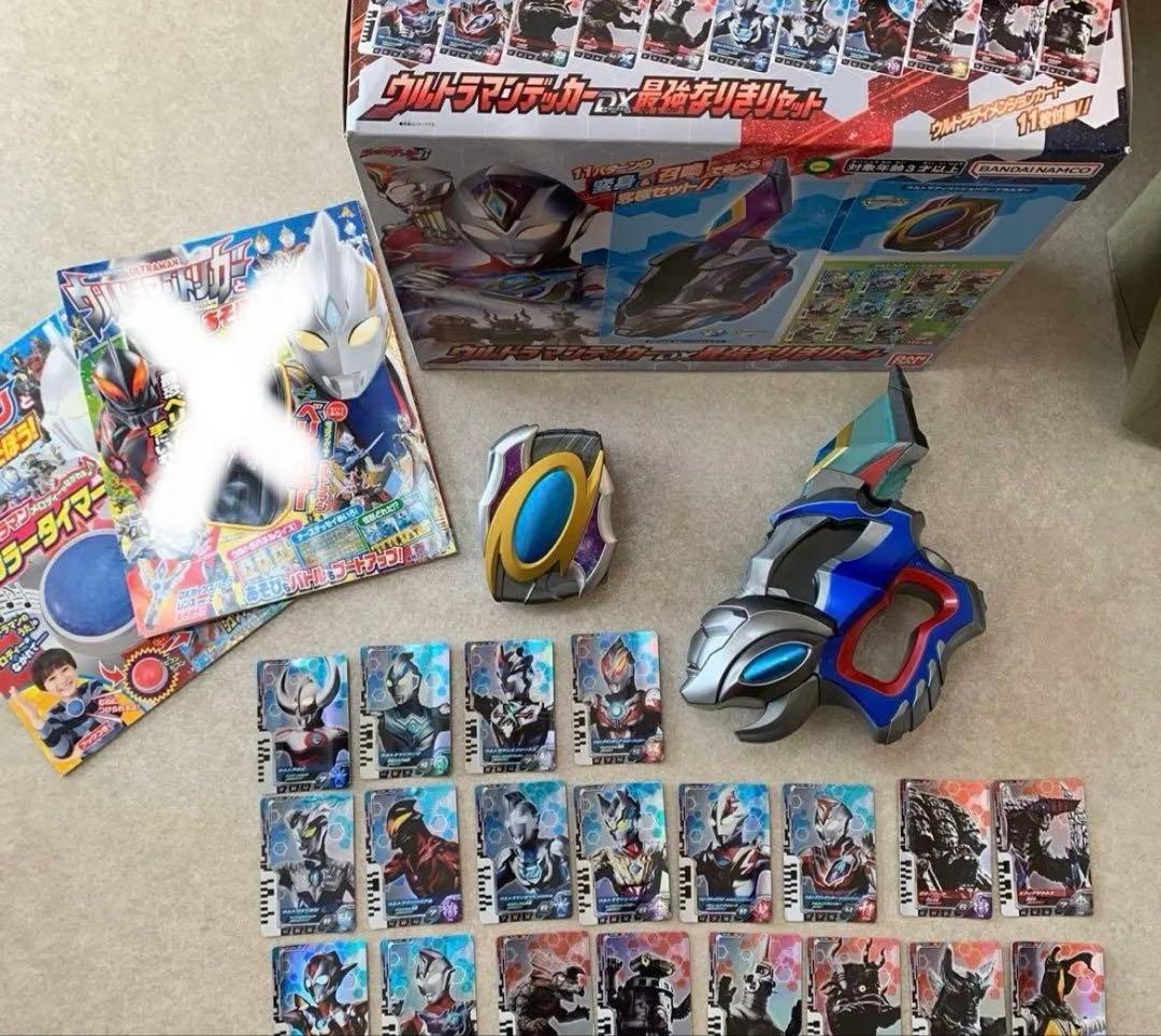 ウルトラマン　ソフビ　怪獣　フィギュア　まとめ売り