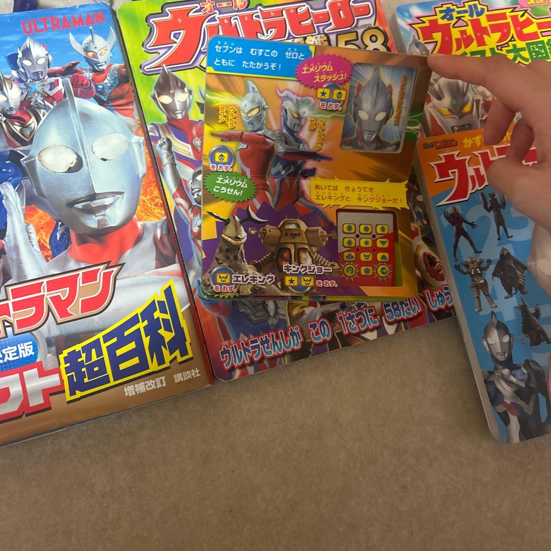ウルトラマン　ソフビ　怪獣　フィギュア　まとめ売り