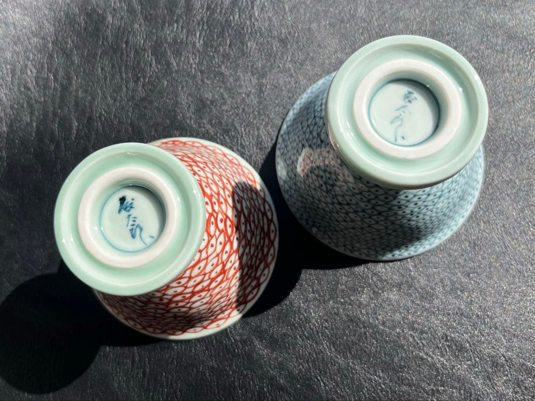 藤太郎窯　高台　小鉢　高台杯　高台小鉢　デザート　前菜　２点