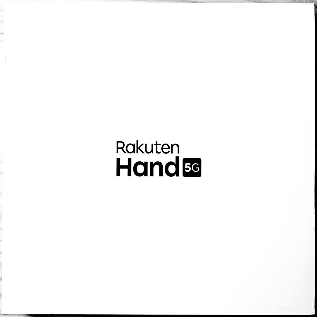 楽天ハンド5Gブラック