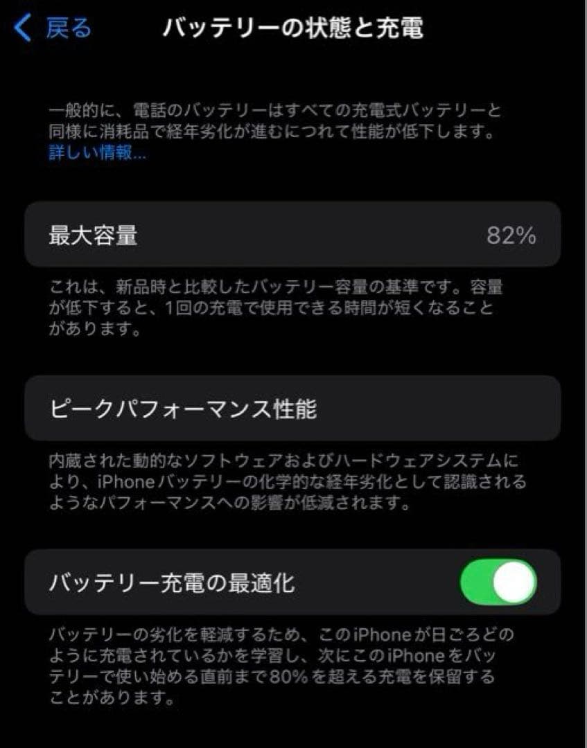 iPhone13Pro アルパイングリーン 本体 256GB アップル
