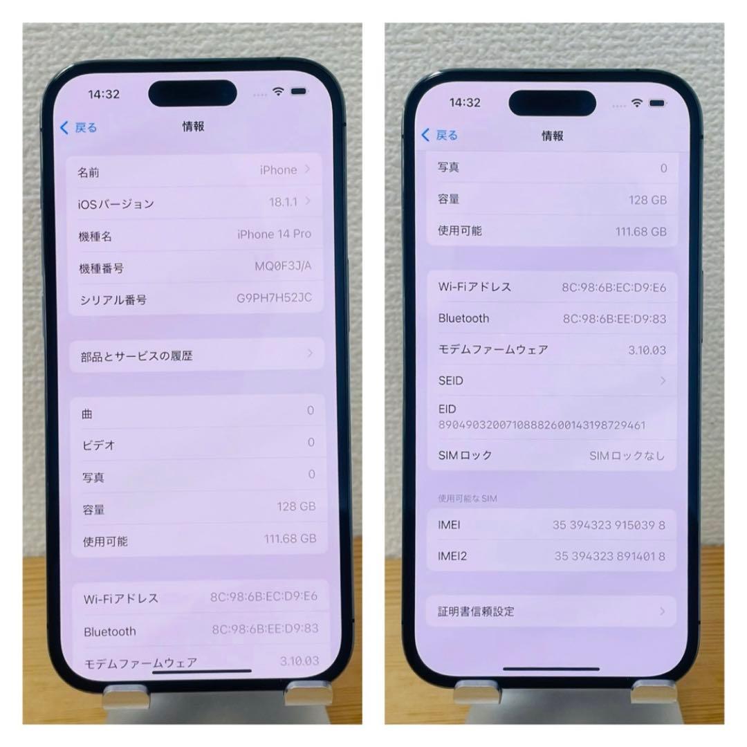 A 100% iPhone 14 Pro 128 GB SIMフリー　本体