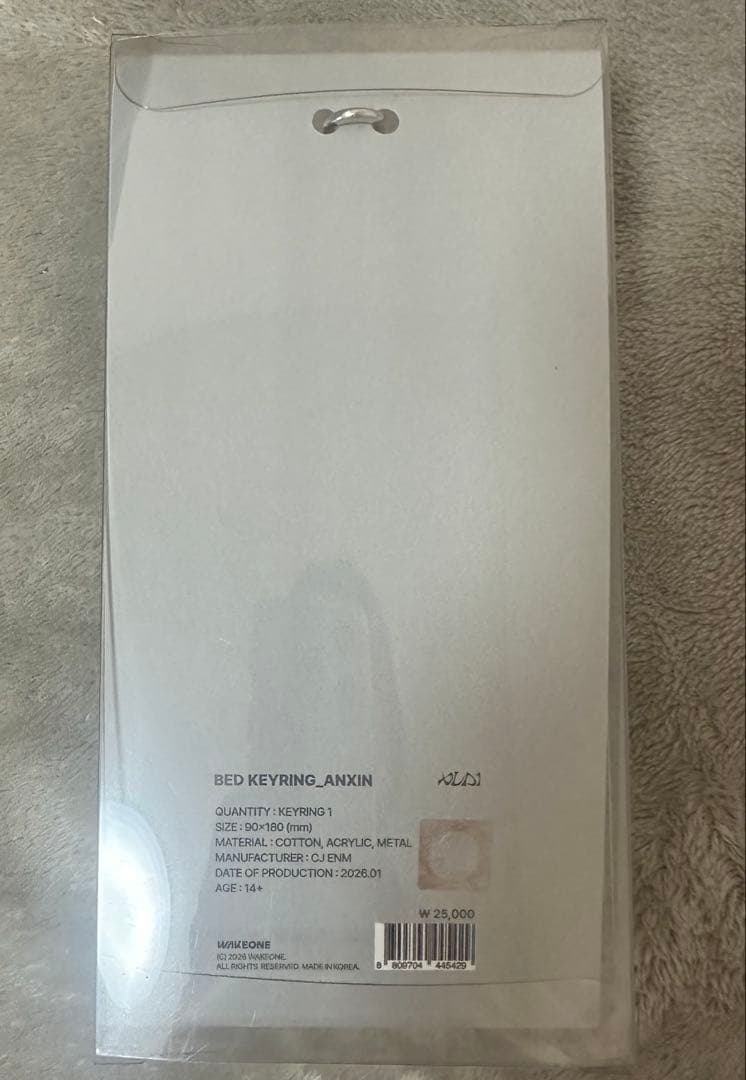 ALD1アンシン ベッドキーリングEUPHORIA