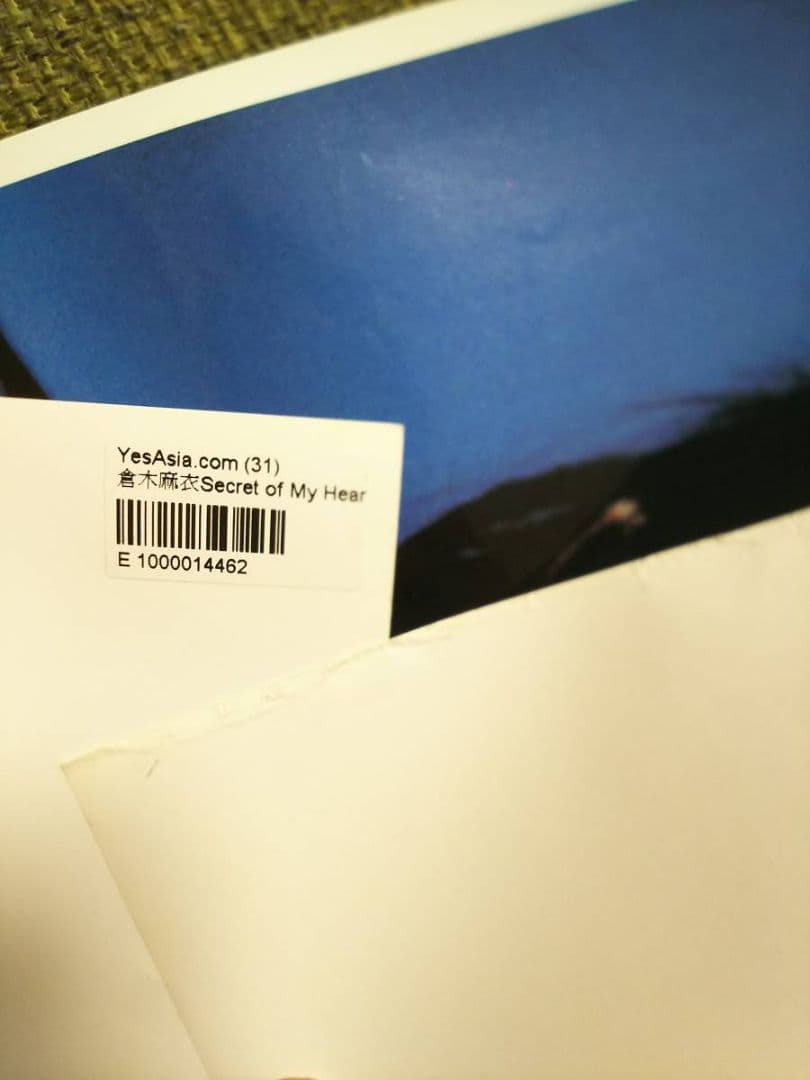 倉木麻衣シングルSecret of my heart告知ポスター非売品アジア限定