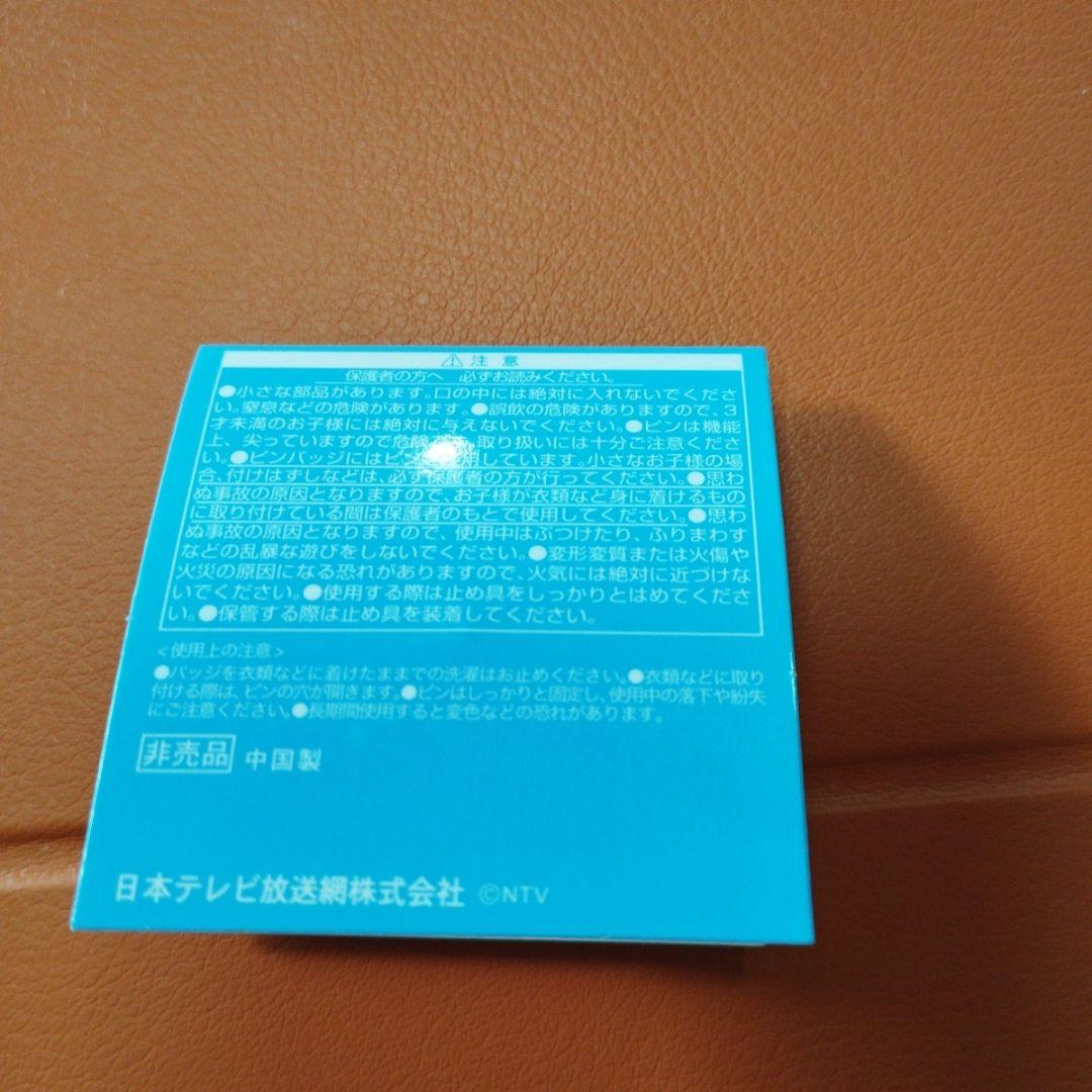 ミラノコルティナオリンピック　日本テレビ　ピンバッジ