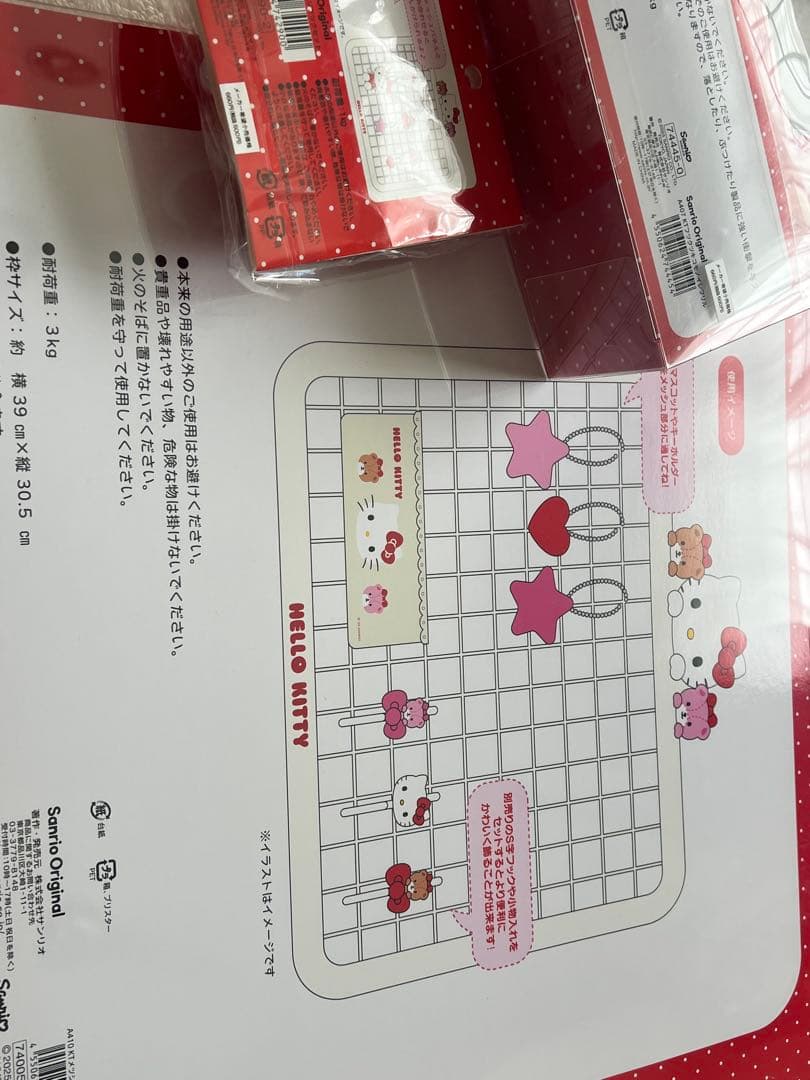 サンリオ ハローキティメッシュパネル　フック付き小物入れ　S字フック　セット