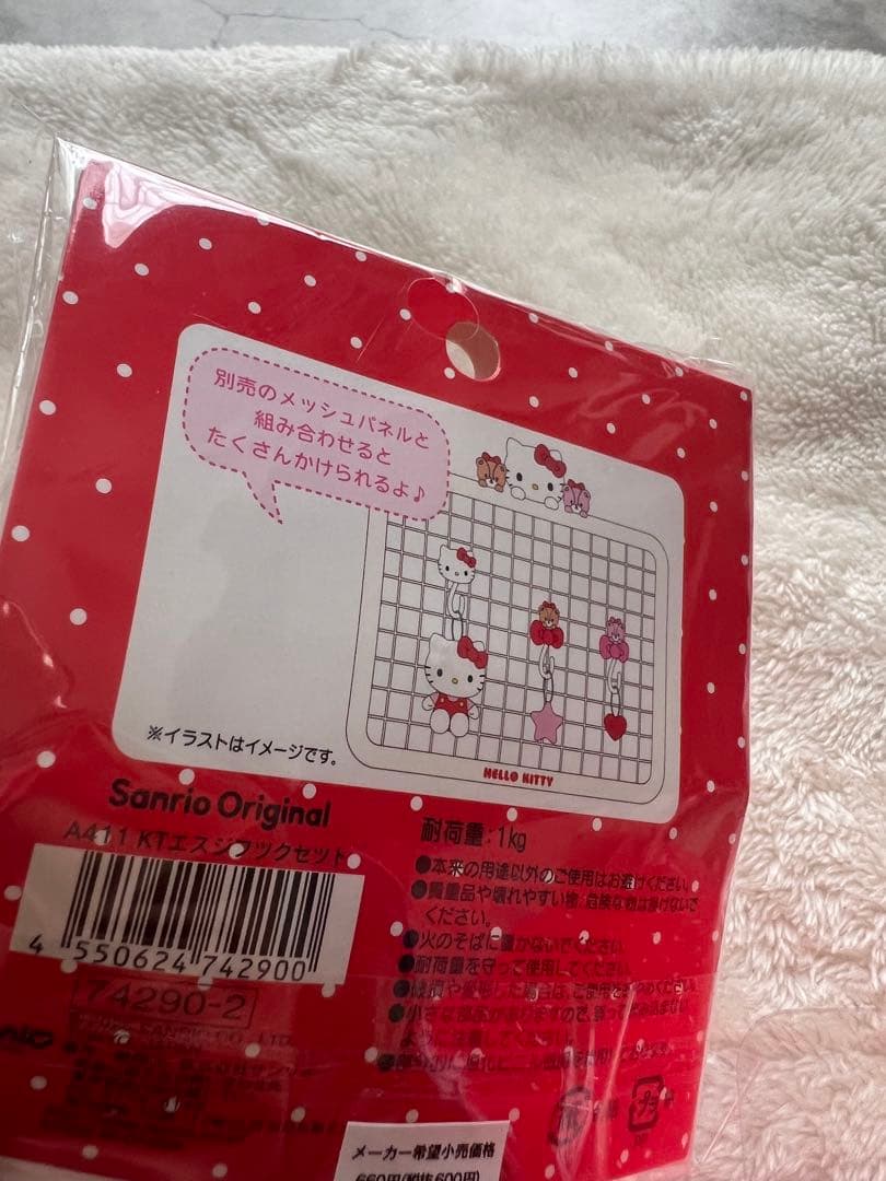 サンリオ ハローキティメッシュパネル　フック付き小物入れ　S字フック　セット