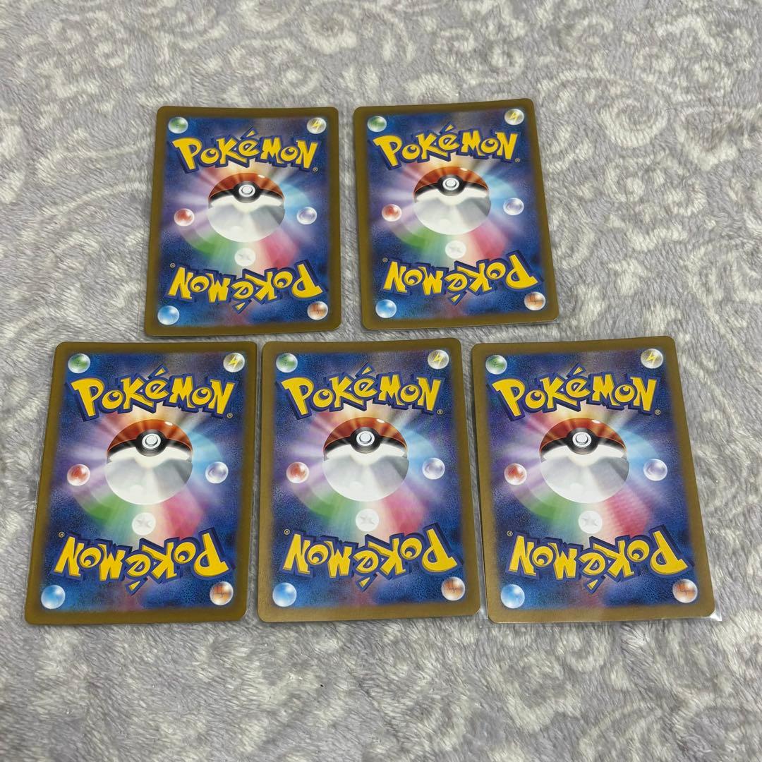 リザードンex SV4a 331/190 SSR