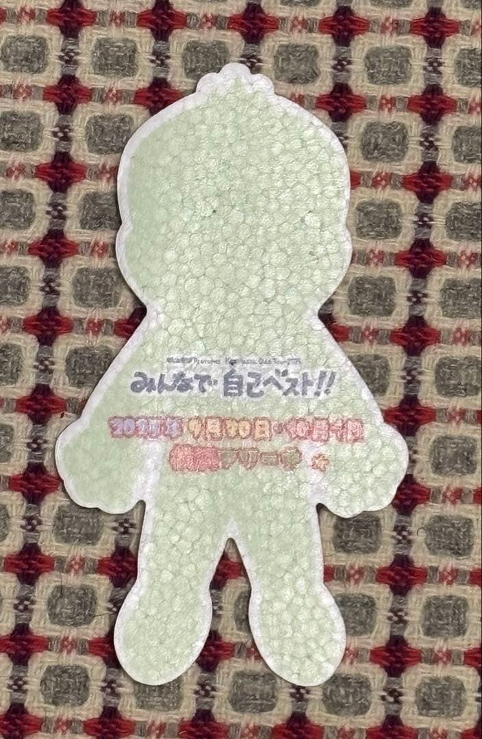 小田和正さん　ツアー『みんなで自己ベスト!! 』フライング　【横浜アリーナ】