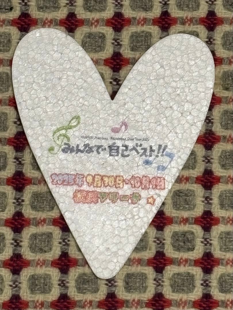 小田和正さん　ツアー『みんなで自己ベスト!! 』フライング　【横浜アリーナ】