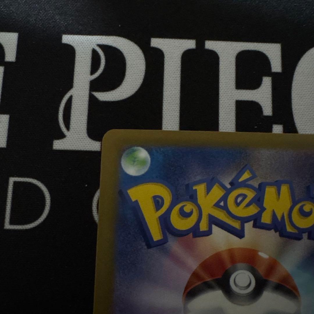 ニンジャスピナー メガゲッコウガex MUR