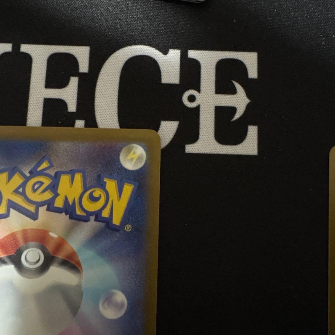 ニンジャスピナー メガゲッコウガex MUR