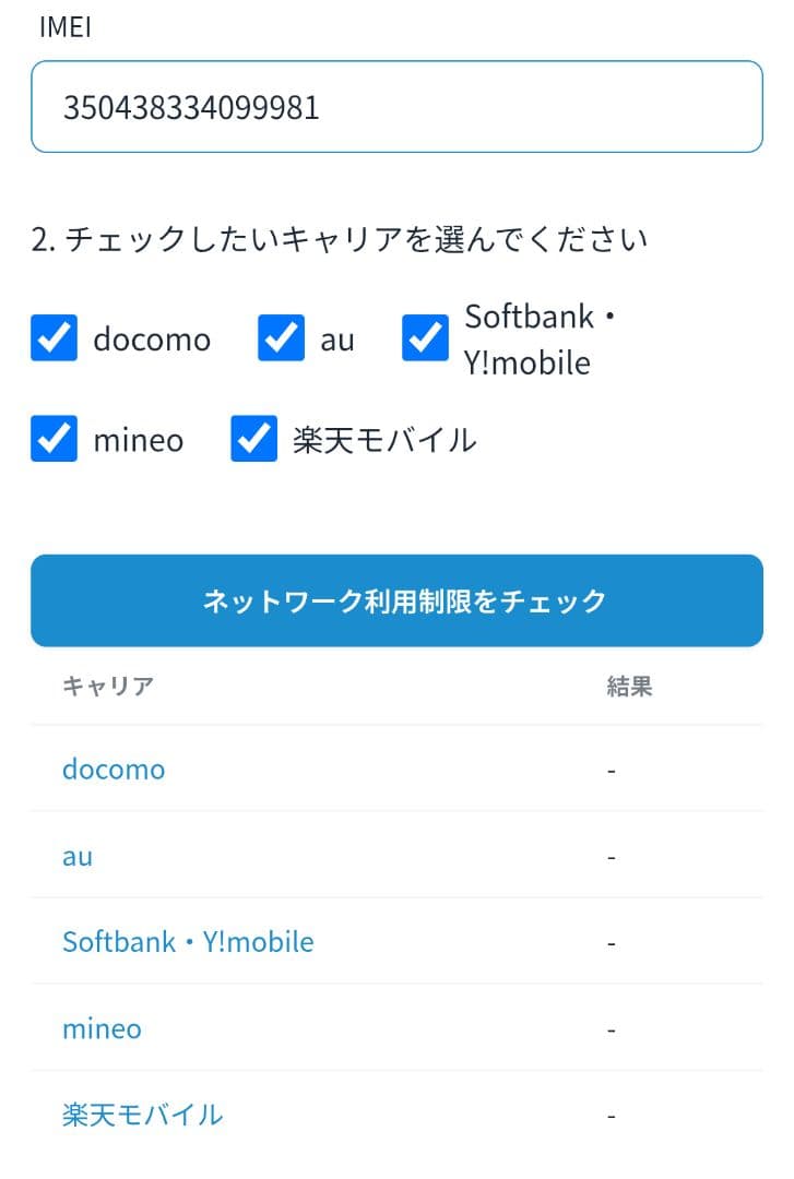 Google Pixel 6a Chalk 128 GB SIMフリー