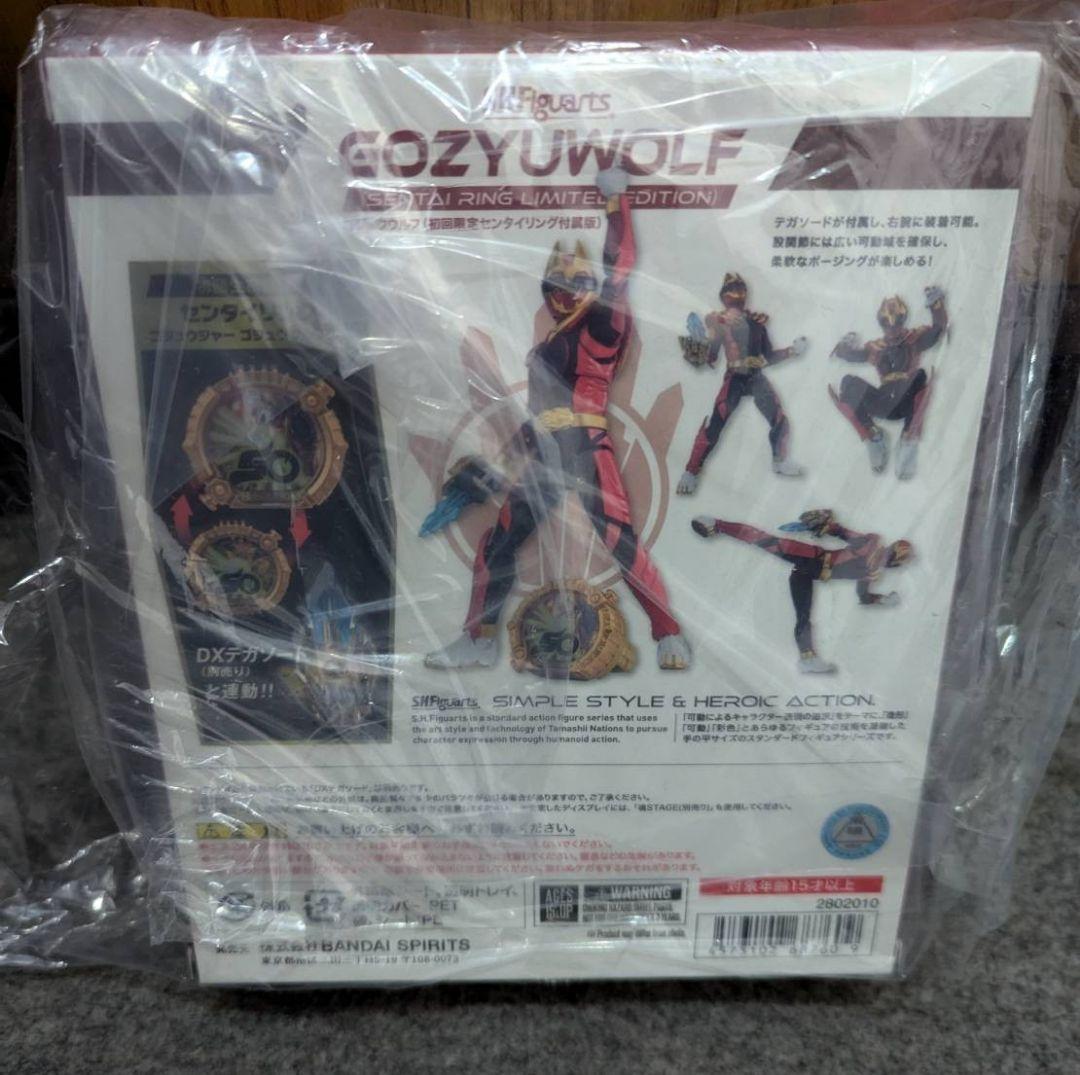 S.H.フィギュアーツ ゴジュウウルフ(初回限定版) 新品未開封　リング付