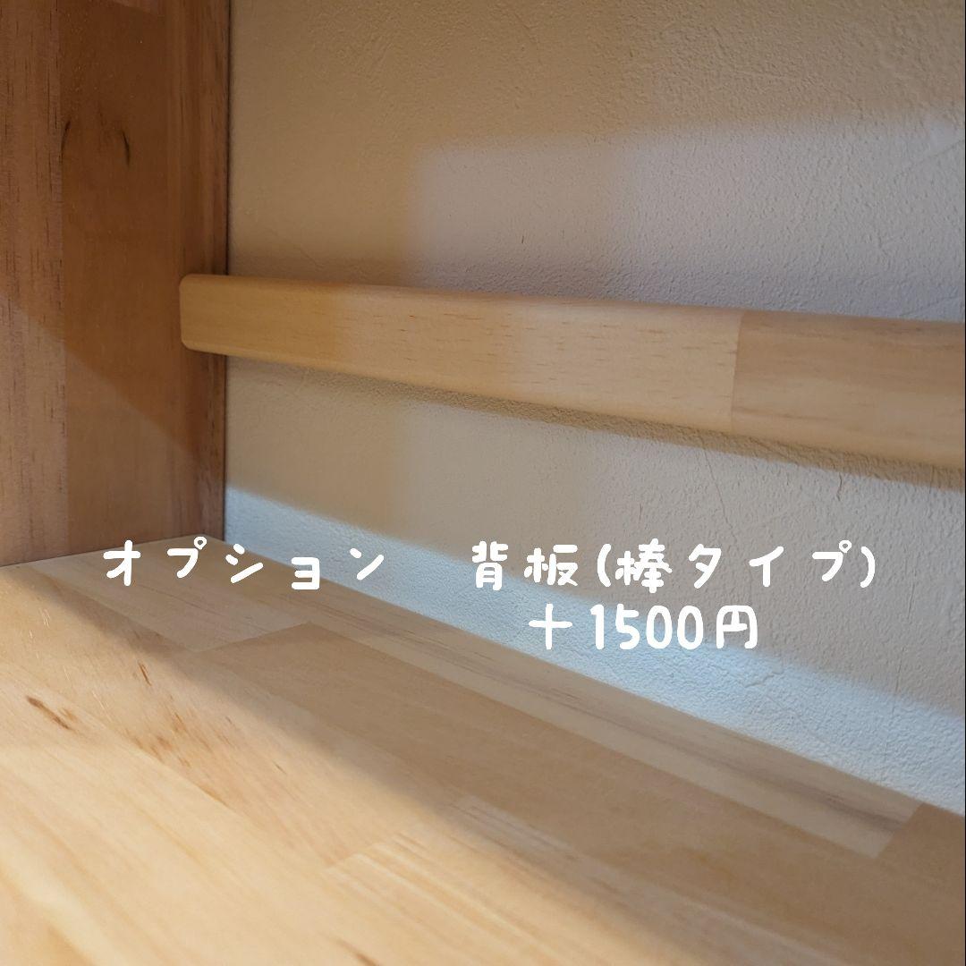 絵本棚　✨　おもちゃ棚　木製棚　ウッドシェルフ　モンテッソーリ